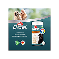 Вітаміни для літніх собак 8in1 Excel «Multi Vitamin Senior» мультивітамін 70 таблеток, фото 8