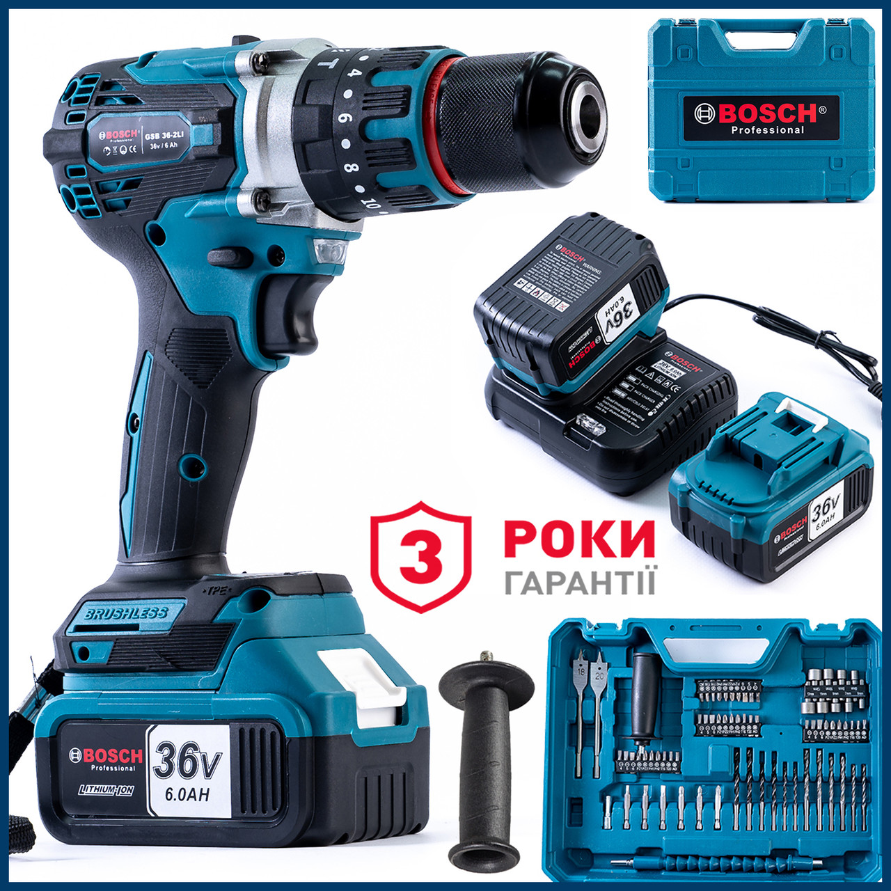 Акумуляторний ударний безщітковий шуруповерт Bosch GSB 36-2LI (36V, 6 Ah) з набором інструментів Бош bs