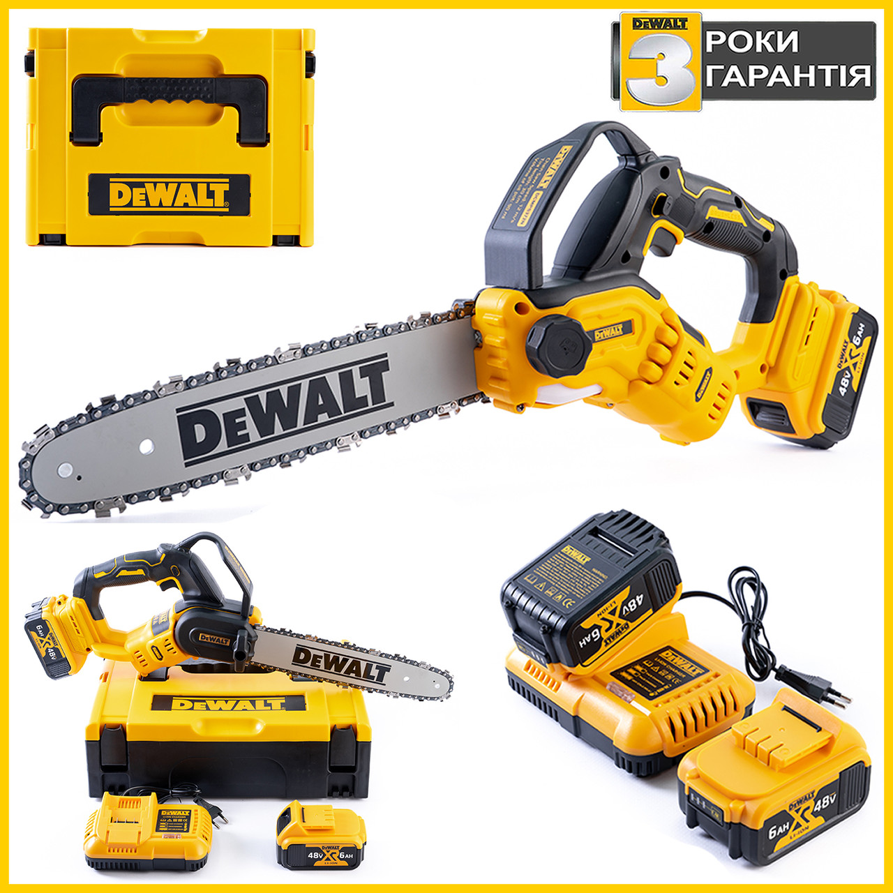 Безщіткова акумуляторна пила DeWalt DCMPS372N (48V, 6 AH) АКБ пила Деволт із шиною 30 см для гілок і дров bs