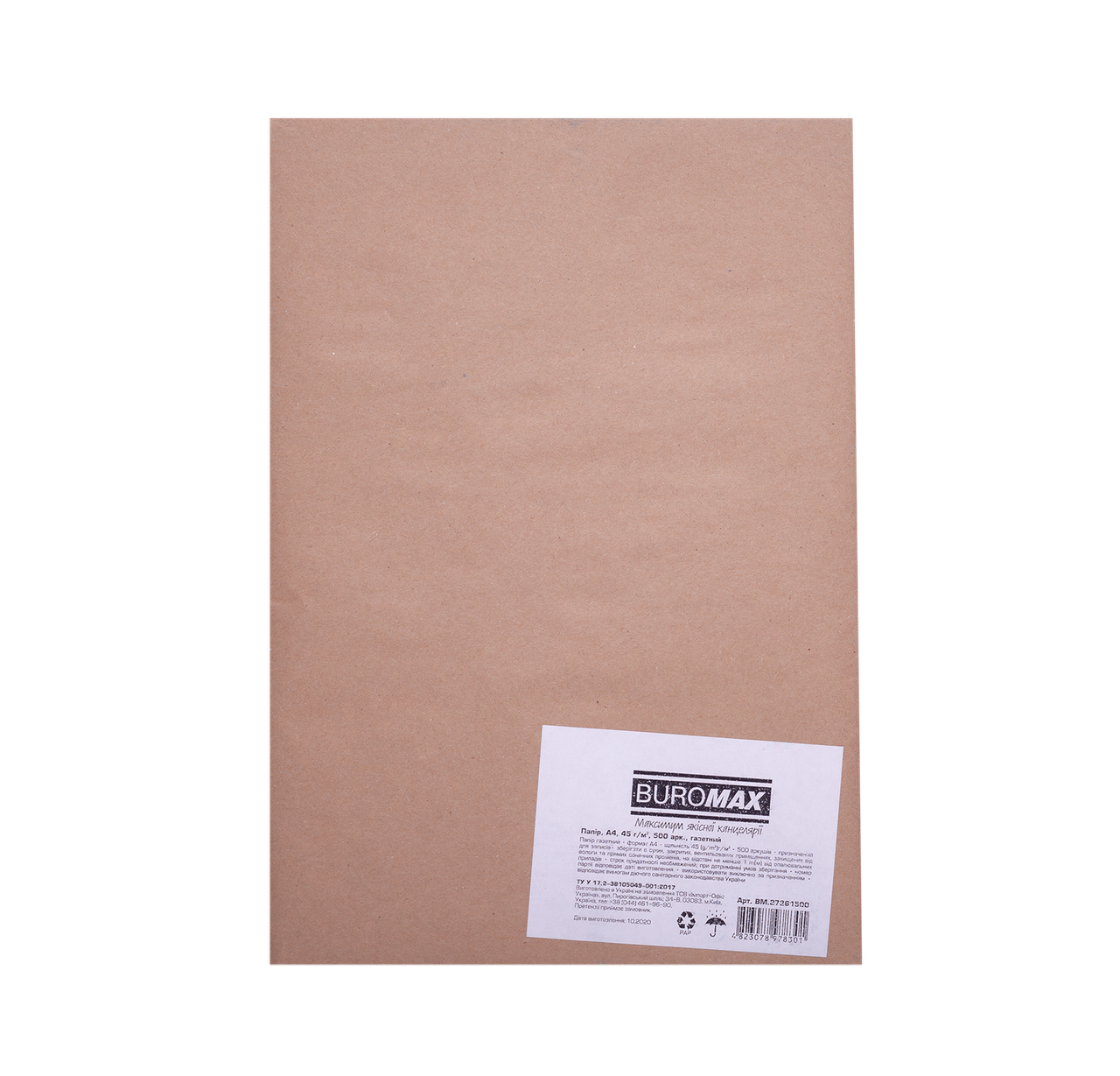 Папір А4, 45 г/м², газетний, 500 аркушів, BM.27261500