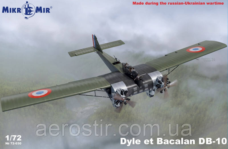 Dyle et Bacalan DB-10 1/72 MicroMir 72-030