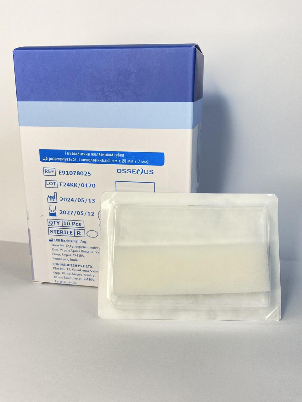 Гемостатична губка ТМ Osseous 80mm x 25mm x 7mm (гінекологічна), EON Meditech Pvt. Ltd., Індія