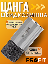 Цанга швидкознімна 42x10x12 мм до свердлильно-присадного верстата Vitap