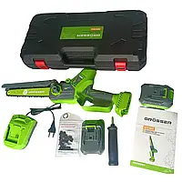 Акумуляторна ланцюгова пила Grosser GCS 842 (2 АКБ и ЗУ)