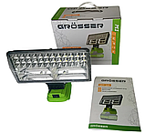 Акумуляторний світлодіодний прожектор GRОSSER GED320 (без АКБ та ЗП), фото 4