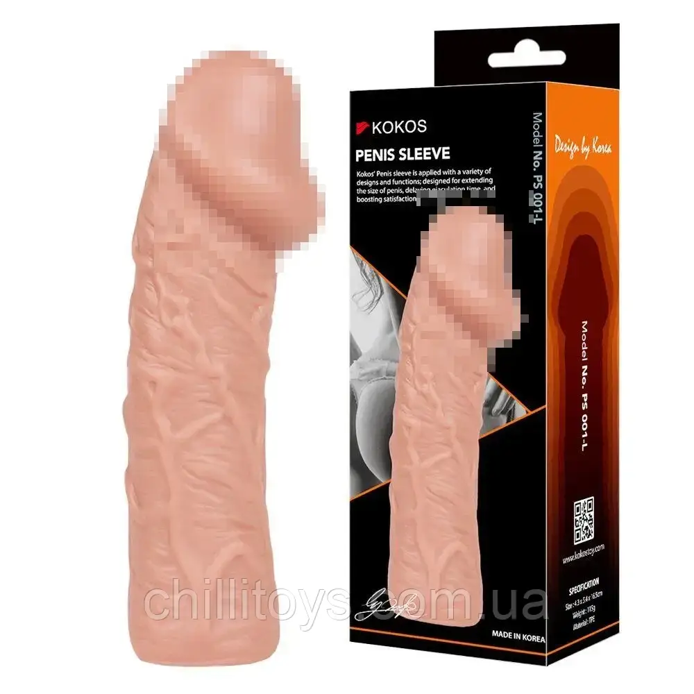 Насадка на член Kokos Penis Sleeve PS 001 L
