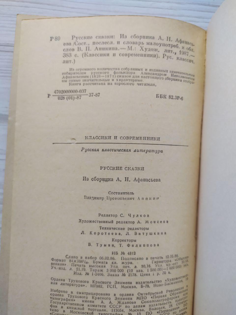 Product image preview