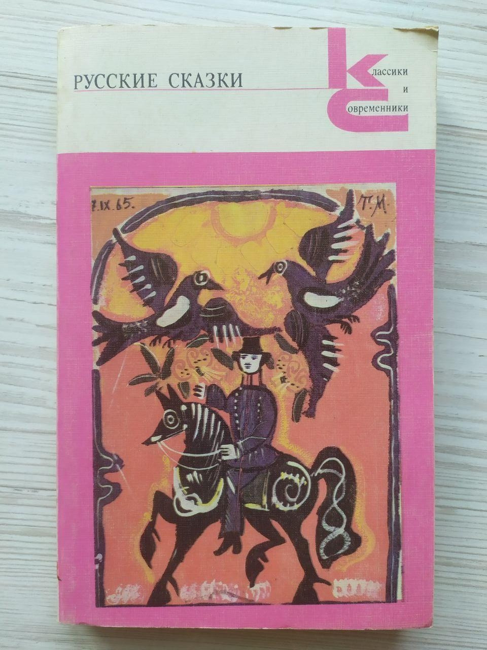 Product image preview