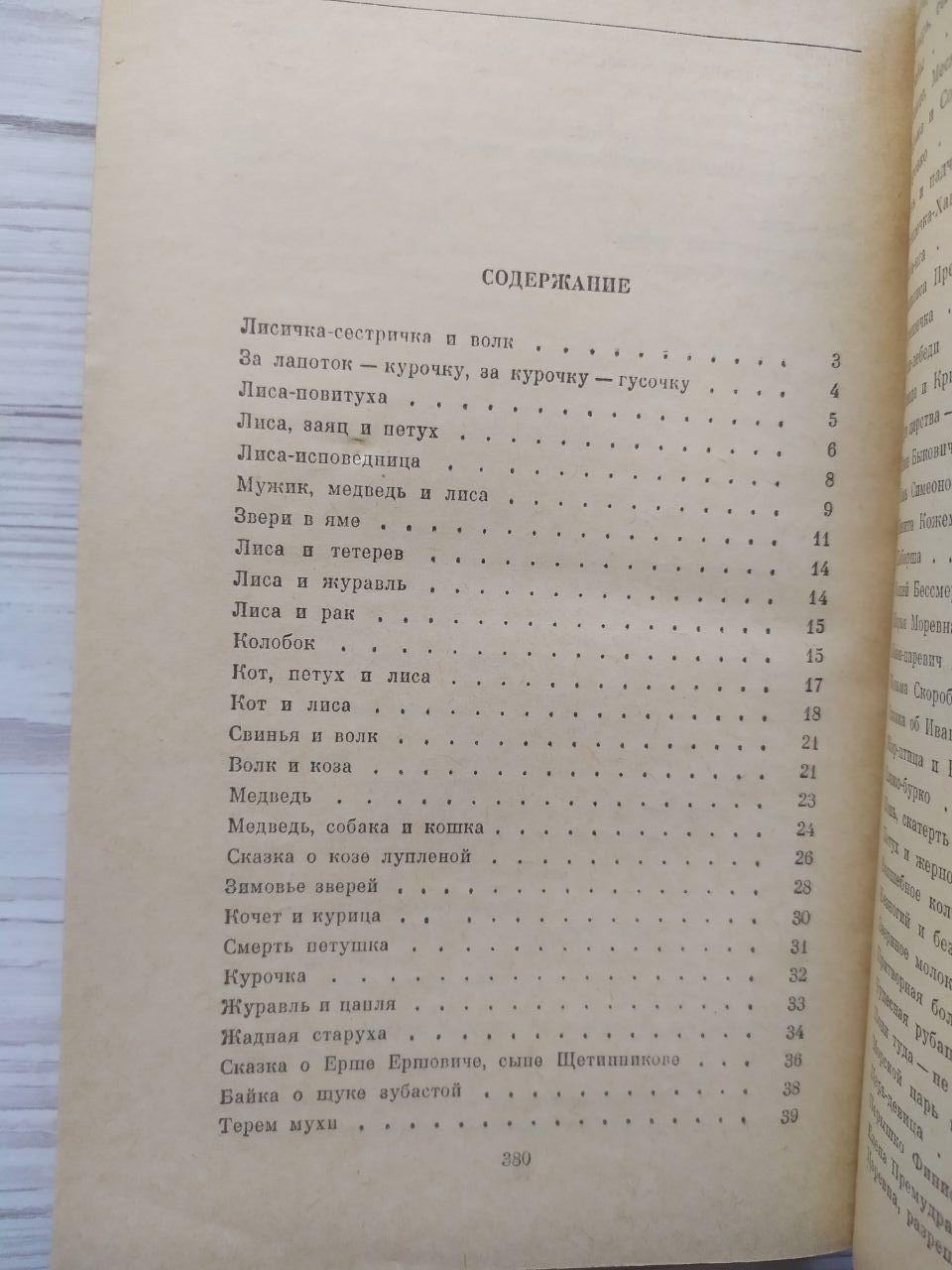 Product image preview