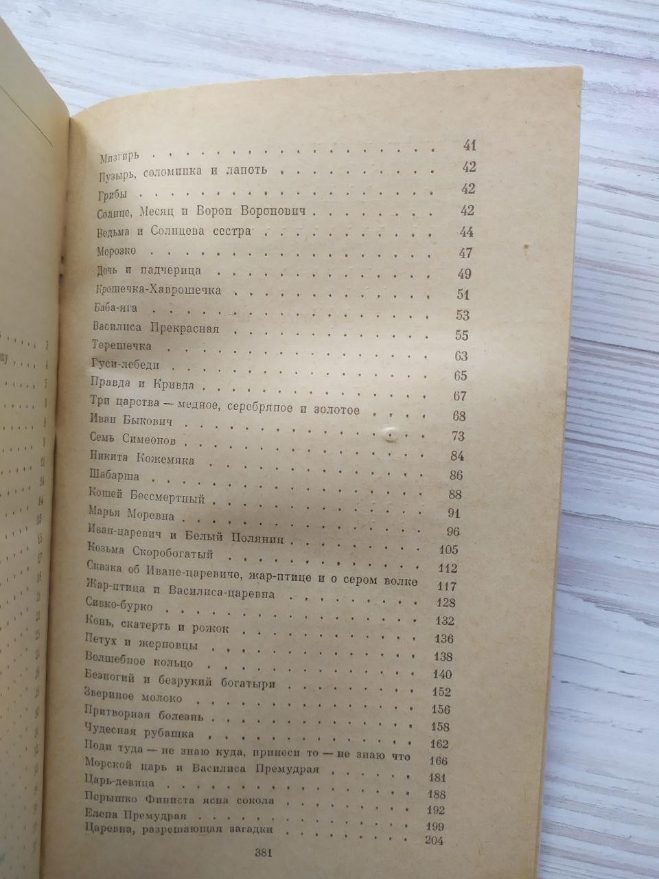 Product image preview