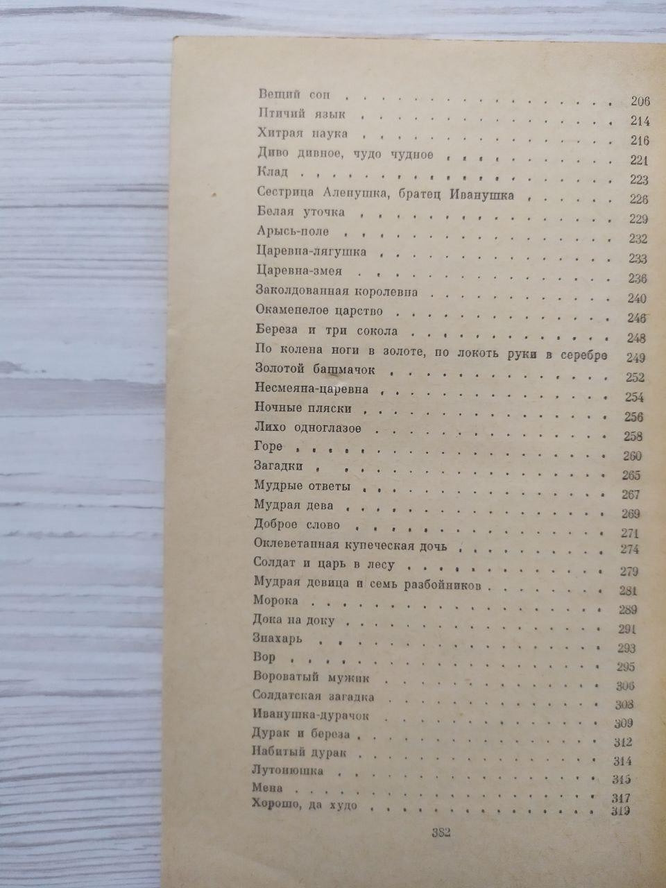 Product image preview