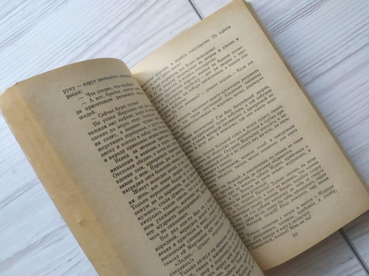 Product image preview