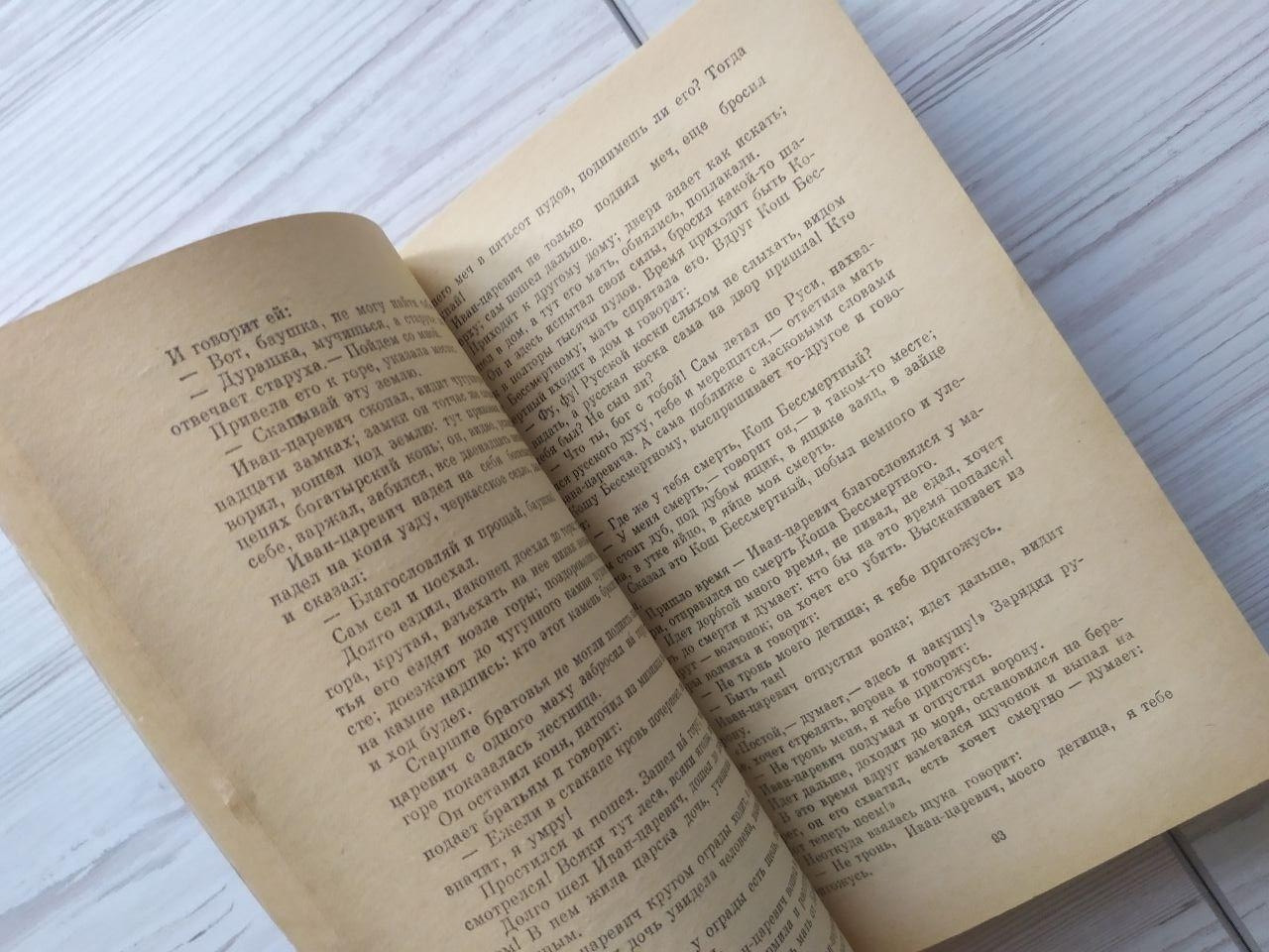 Product image preview