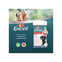 Кальцій для собак 8in1 Excel «Calcium» для зубів та кісток 1700 таблеток, фото 4