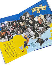 Стильний блокнот з великим гербом А5 "Все буде Україна", фото 5