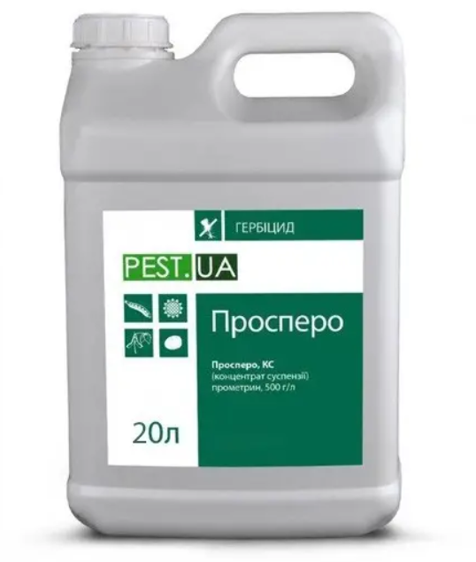 Гербіцид Просперо, фото 1