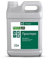 Гербіцид Просперо
