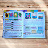 Літній інтенсив Пишемо, міркуємо Іду в 3 клас Авт: Коваль Н. Вид: АРТ, фото 4