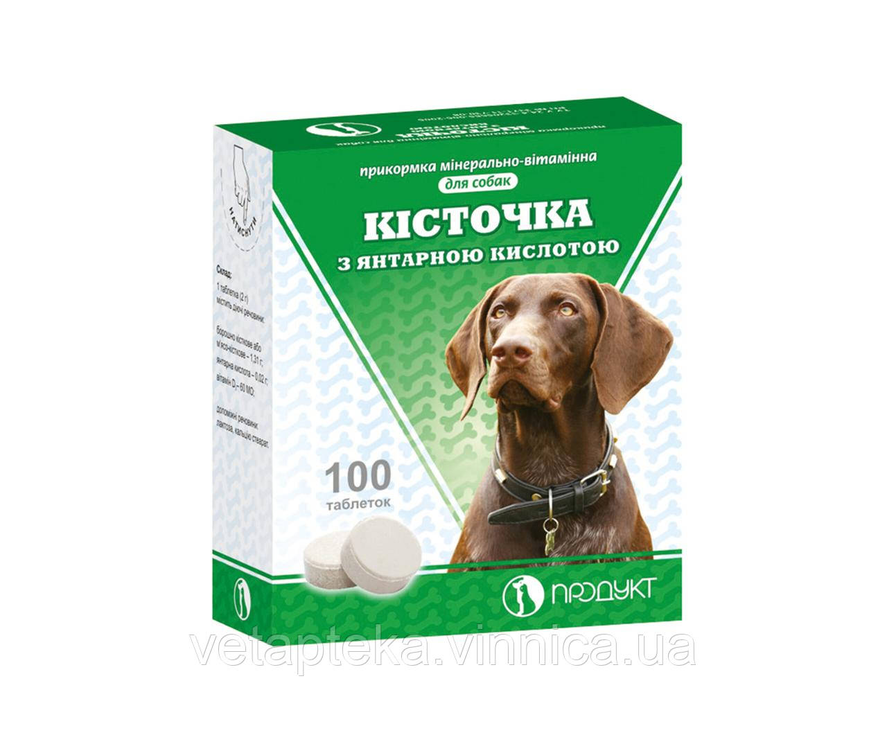 Кісточка №100 з янтарною кислотою