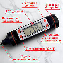 Термометр щуп харчовий для кухні MagicKitchen M-247 цифровий для вимірювання температури їжі, фото 4