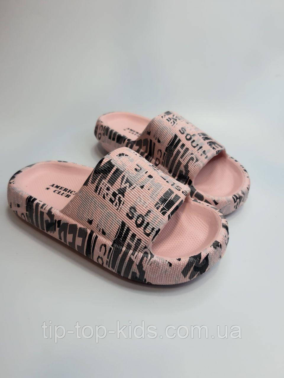 Шльопанці для дівчинки American Club 177 pink р.31-35
