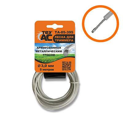 Волосінь для тримера ТEX 05-395 (3.0 мм/5м)