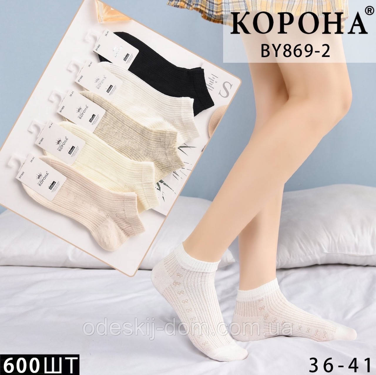 Жіночі короткі ш-ки в сітку бамбук тм Корона, фото 1