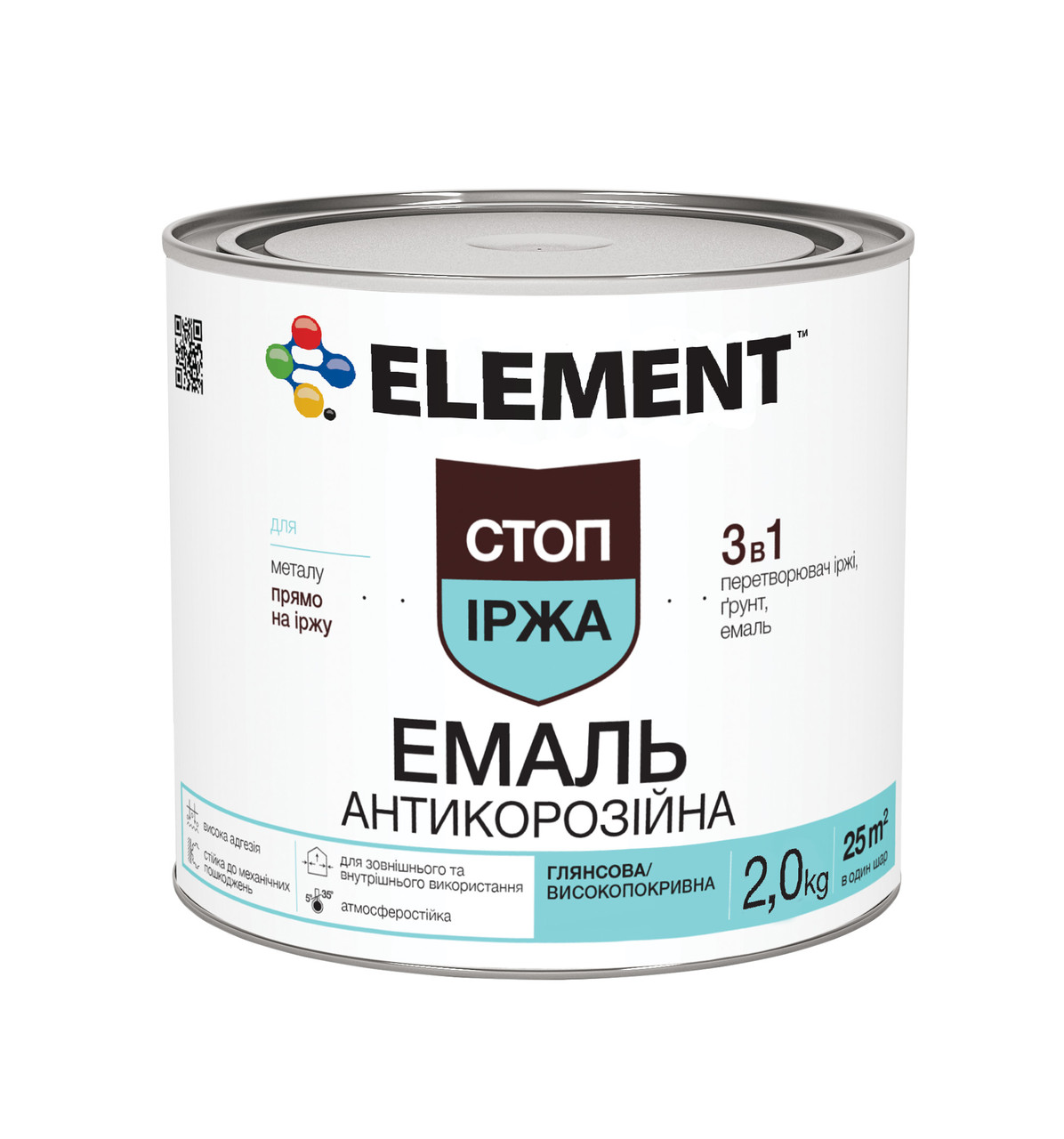 Емаль антикорозійна ELEMENT Стоп Іржа 3 в 1 графітова глянсова 2 кг