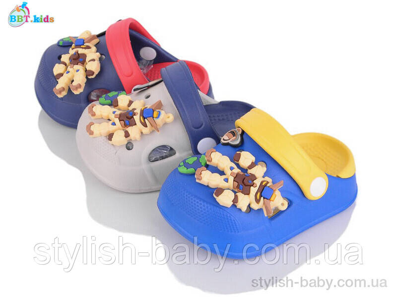 Дитяча колекція літнього взуття. Дитячі крокси 2025 бренда BBT kids оптом (рр. з 18 по 23)