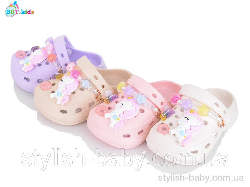 Дитяча колекція літнього взуття. Дитячі крокси 2025 бренда BBT kids оптом (рр. з 24 по 29)