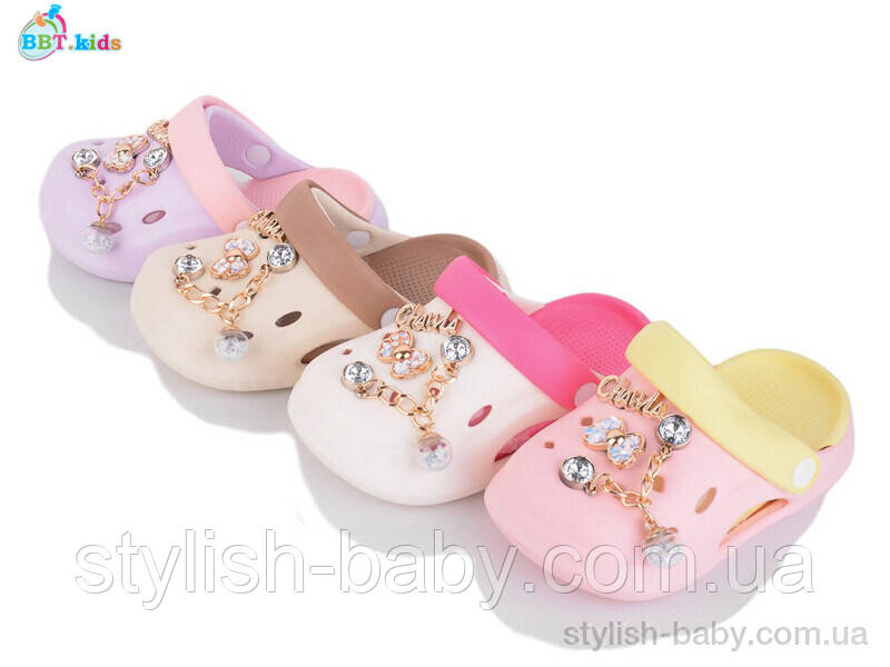 Дитяча колекція літнього взуття. Дитячі крокси 2025 бренда BBT kids оптом (рр. з 24 по 29)