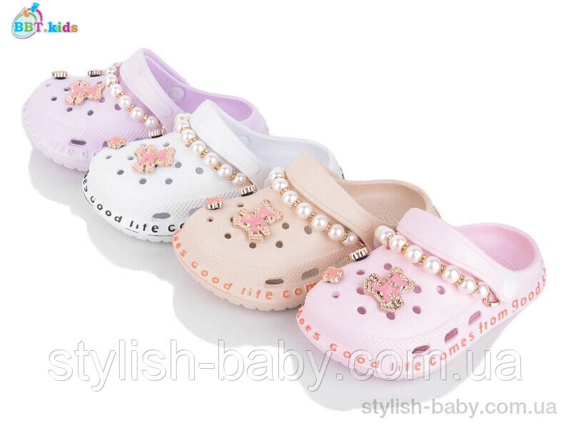 Дитяча колекція літнього взуття. Дитячі крокси 2025 бренда BBT kids оптом (рр. з 30 по 35)