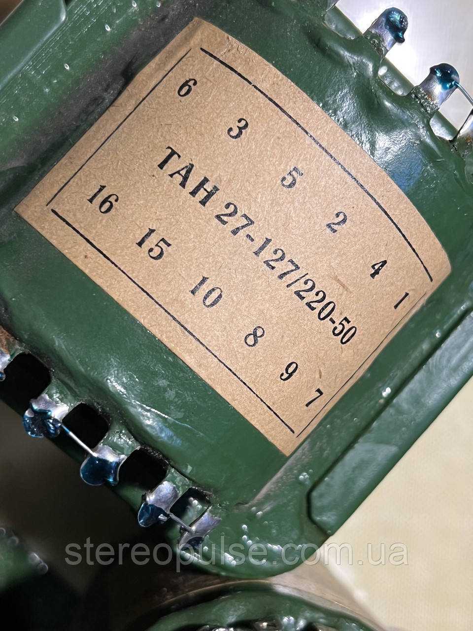 Трансформатор  ТАН 27   127/220 - 50