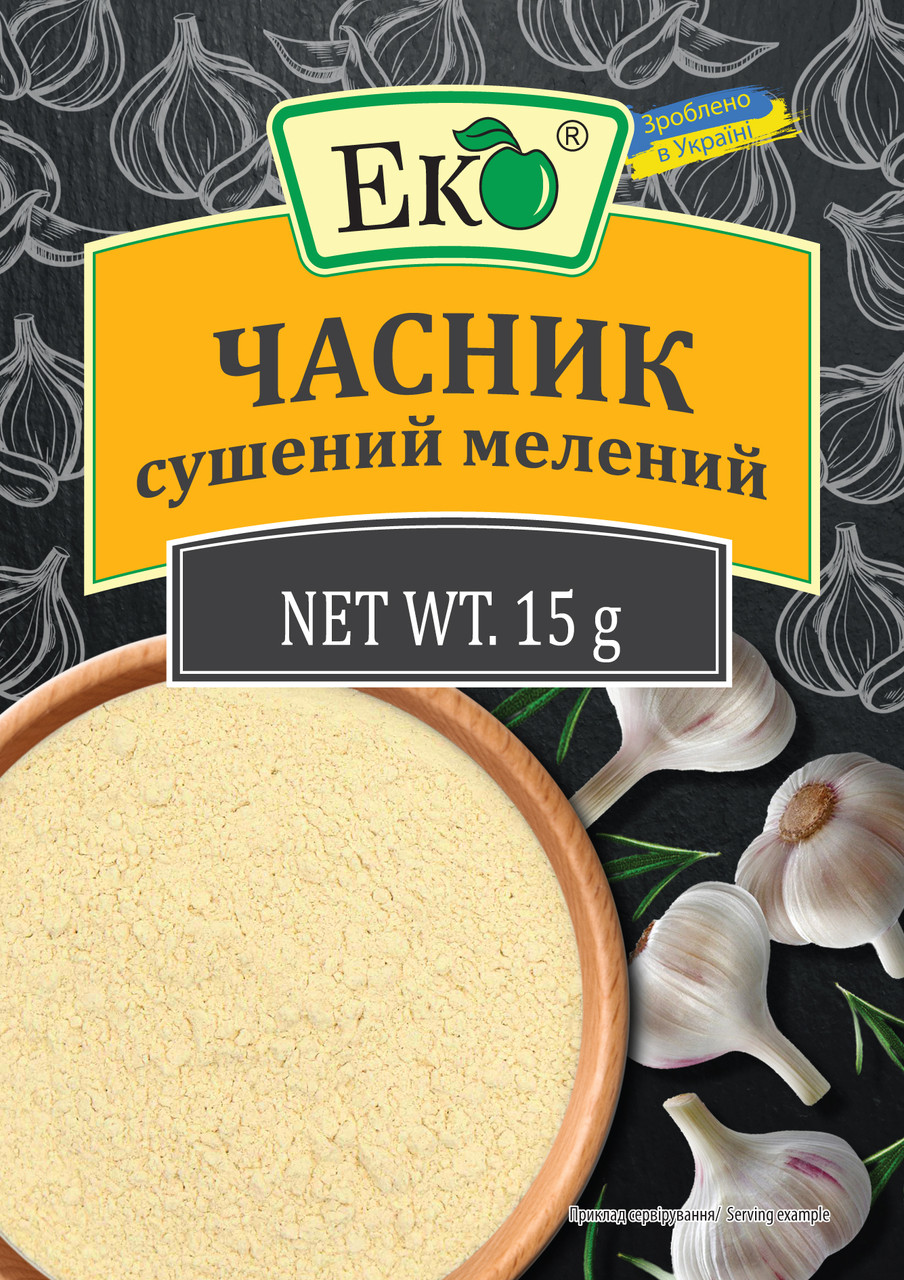 Спеції та прянощі ЕКО Часник сушений мелений 15г