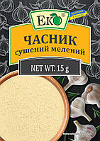 Спеції та прянощі ЕКО Часник сушений мелений 15г