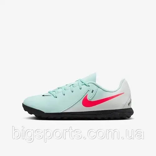 Бутси Дитячі NIKE JR PHANTOM GX II ACADEMY TF (арт. FJ2608-300)