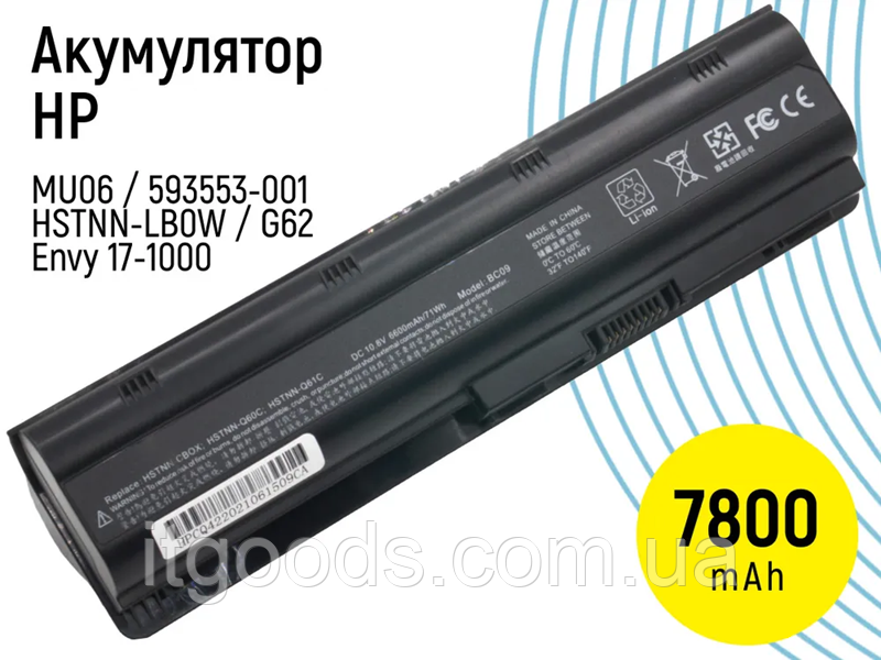 Акумулятор / АКБ / батарея 84Wh для HP MU06 MU09 HSTNN-Q60C HSTNN-Q62C HSTNN-178C CQ42 CQ62 CQ72 DV6 DM4
