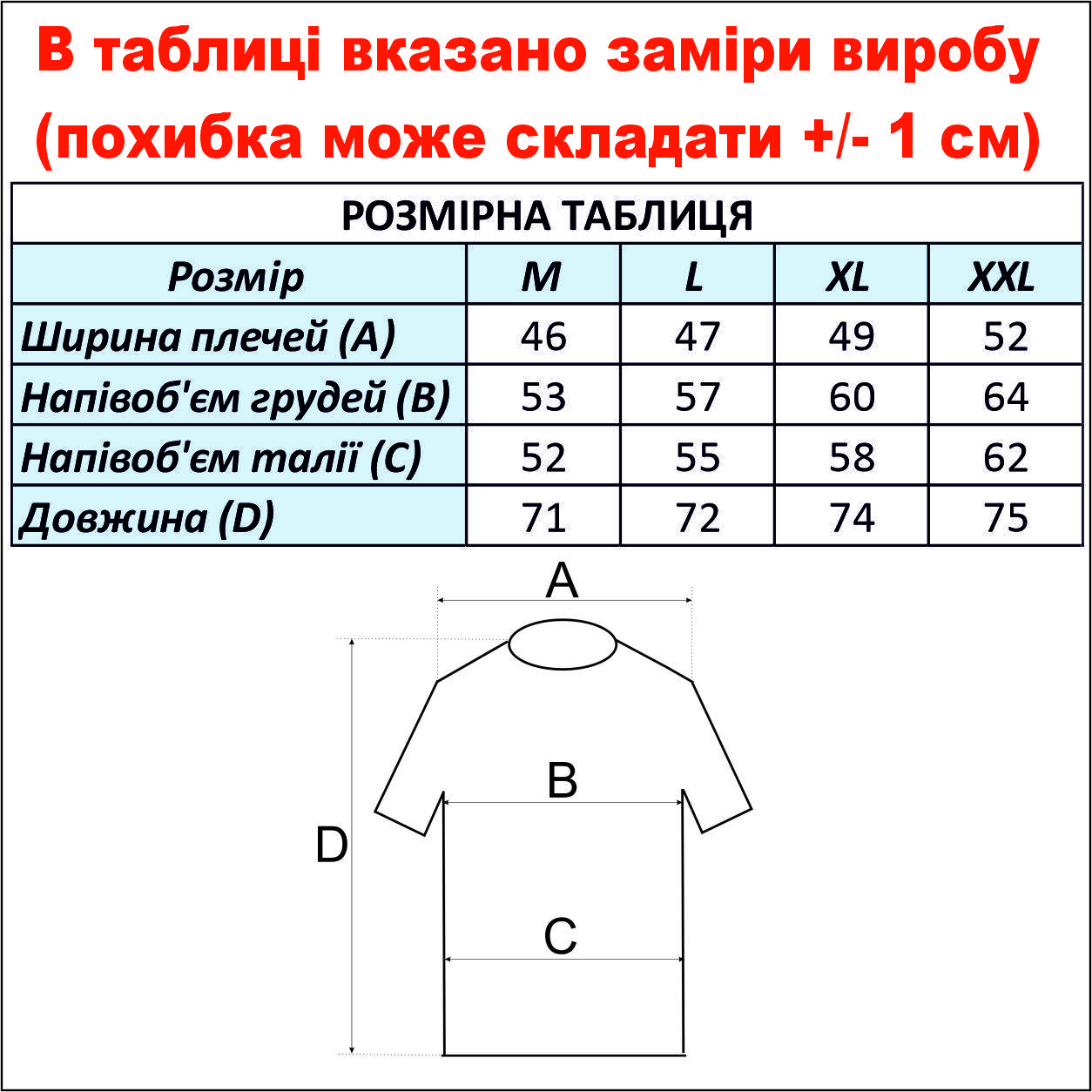 cid2424677_pid2580792770-aa6a19d7.jpg