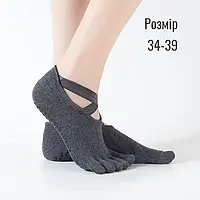 Шкарпетки Meikan для Йоги, пілатесу, фітнесу, танців не ковзаючі, з пальцями, Один розмір 34-39 — Сірий