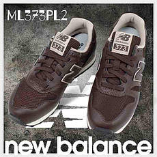 Кросівки чоловічі і молодіжні new balance 373 оригінальні, фото 6