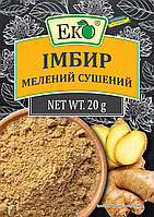 Спеції та прянощі ЕКО Імбир сушений мелений 20г