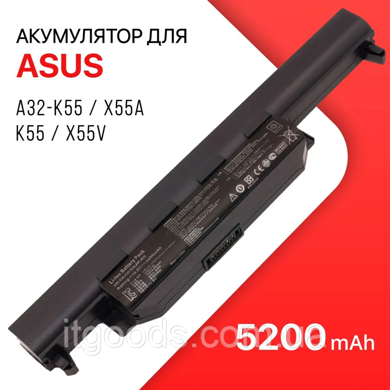 Акумулятор для ноутбука Asus A33-K55 5200mAh U57A X45A X45C X45U X55A X55C X55U A55 A55VD K55DR A32-K55