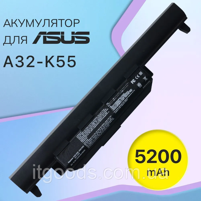 Батарея для ноутбука 5200mAh A32-K55 Asus A45 K45 K95 A75 A85 K55V K55N X45C X45U X55A X55C A33-K55 A41-K55, фото 1