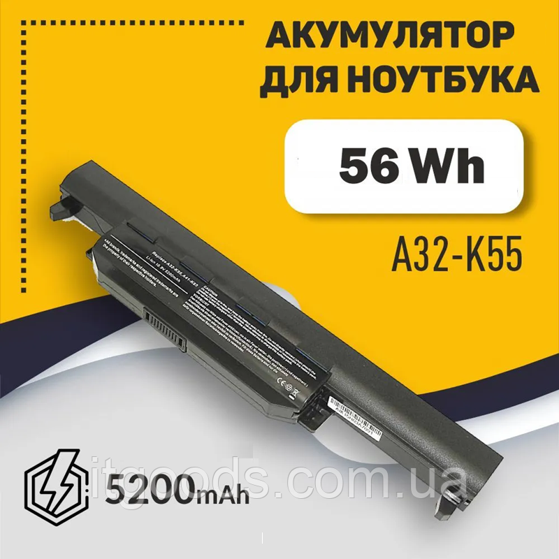 Акумуляторна батарея A41-K55 56Wh для ASUS A32-K55 A33-K55 A42-K55 Q500A K75 K75V K55D K55A A75A A55D