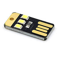 Кишеньковий USB міні-ліхтарик з трьома світлодіодами Хіт продажу!