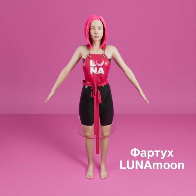 Фірмовий фартух Lunamoon