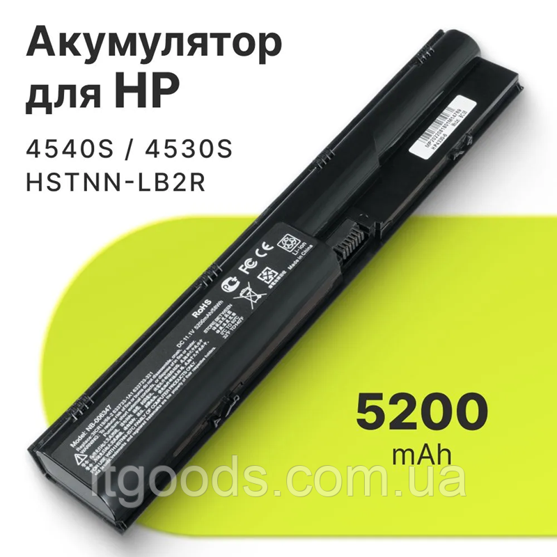 Акумулятор HP ProBook 4331s 4340s 4435s HSTNN-OB2T HSTNN-XB2H HSTNN-XB2R QK646UT QK646UT 633805-001 PR06