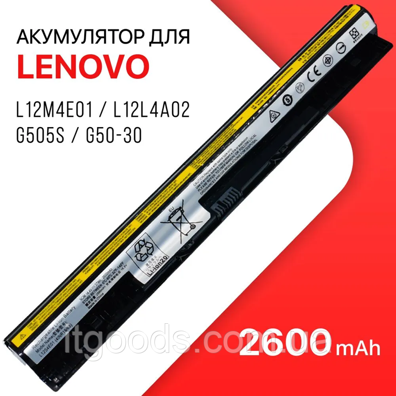 Аккумулятор L12S4A02, L12M4E01 для Lenovo IdeaPad G50 G50-30 G50-45 G50-70 G50-70M G50-80 G51-35 Z40-70 Z50-70