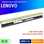Батарея для ноутбука Lenovo L12L4A02 L12M4E01 L12S4A02 L12S4E01 2600mAh 14.4V IdeaPad G405s G500s G510s S510p