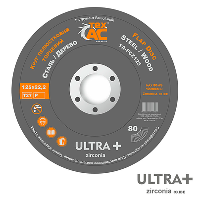 Круг пелюстковий торцевий з оксидом цирконію ТЕХ TA-PCZ125-100 Розмір 125 х 22 мм Зерно Р100 10 шт